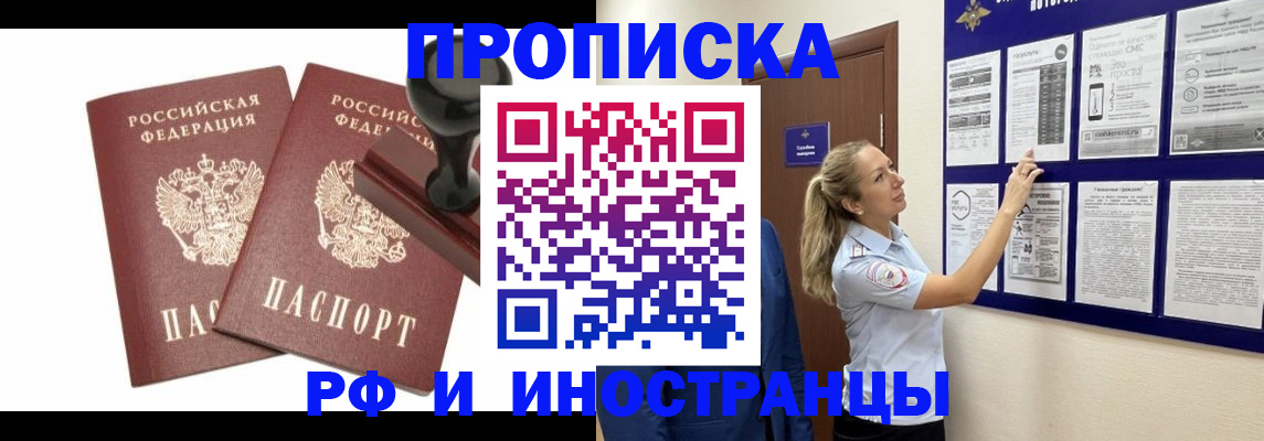 найти адрес прописки в Нижнем Новгороде