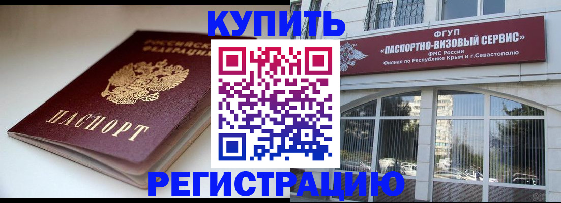 прописка от собственника в Нижнем Новгороде